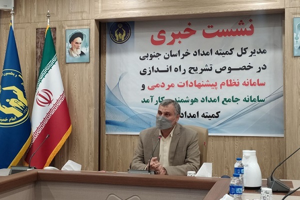 رضا سلم&zwnj;آبادی، مدیرکل کمیته امداد امام خمینی(ره) خراسان&zwnj;جنوبی
