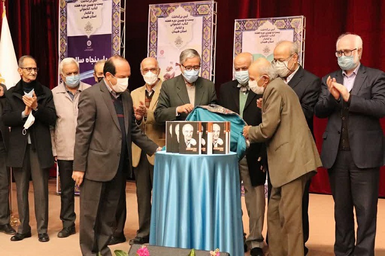 رونمایی از دیوان یاور همدانی