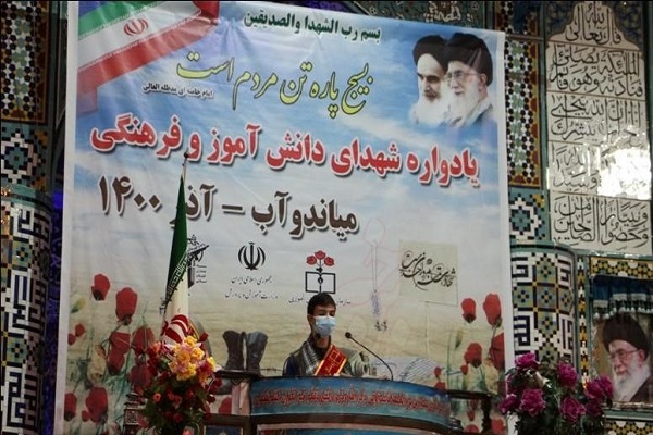 برگزاری یادواره ۱۲ شهید فرهنگی و ۱۳۴ دانش&zwnj;آموز میاندوآب