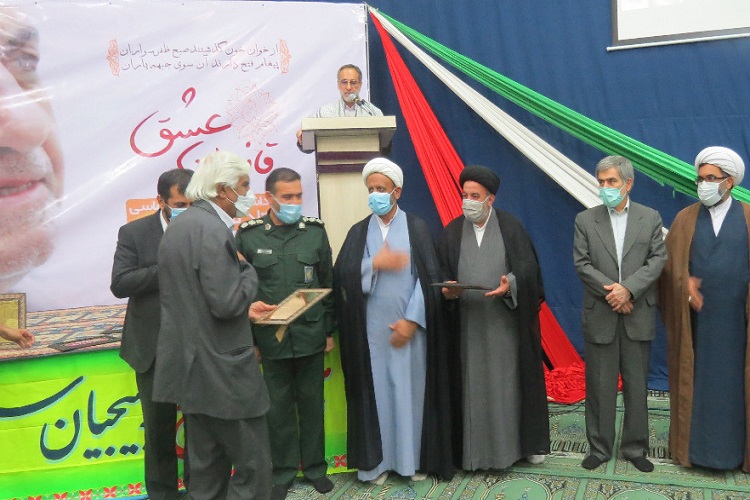 بزرگداشت نصرالله مردانی، کازرون