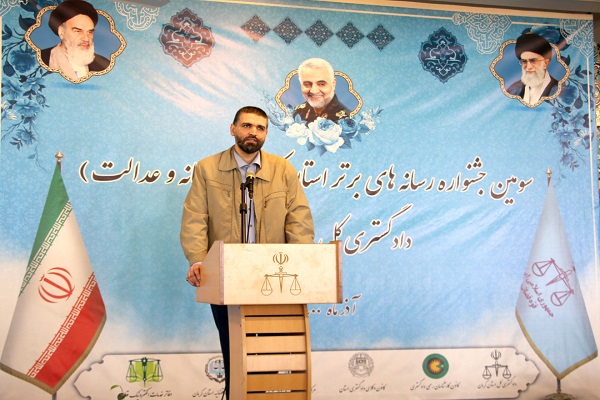 سعید یوسفی&zwnj;پور معاون مطبوعات و فضای مجازی مرکز رسانه قوه قضاییه