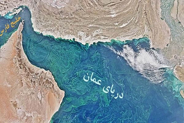 خلیج فارس دریای عمان