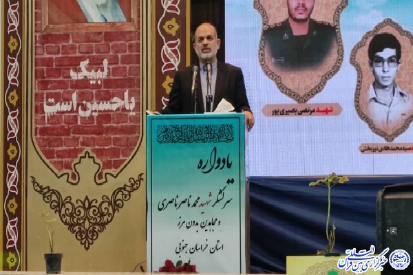 احمد وحیدی،  وزیر کشور 