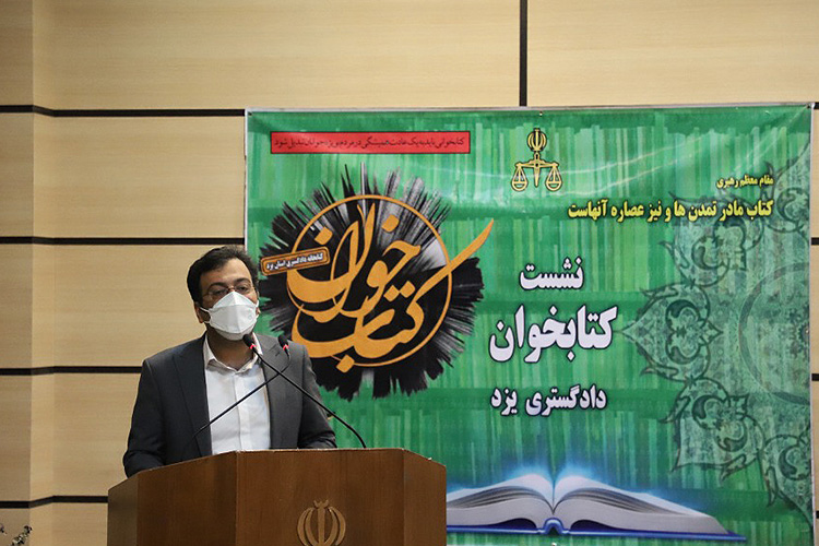 مجید جوادیان&zwnj;زاده، مدیرکل فرهنگ و ارشاد اسلامی استان یزد