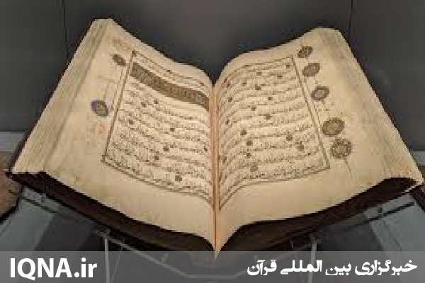 فراخوان برگزاری دوره تفسیر عمومی قرآن در اردبیل اعلام شد