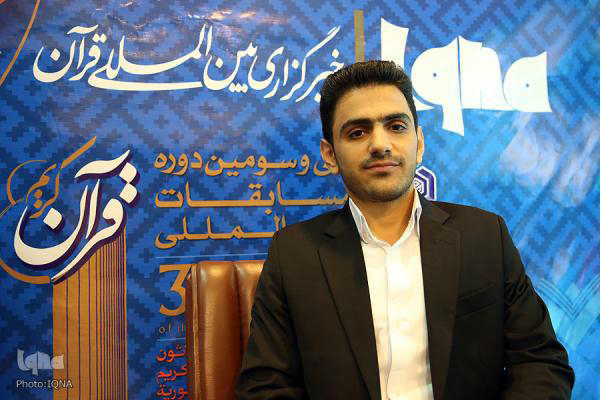 مجتبی فردفانی، حافظ بین&zwnj;المللی قرآن کریم 
