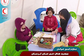 فیلم | فضای دوستدار کودک