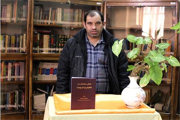 &nbsp;رونمایی کتاب &laquo;نقش معلمان در تعلیم و تربیت&raquo; در بروجرد