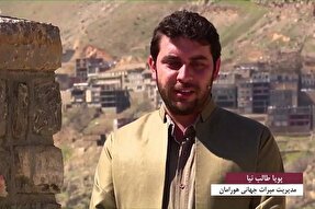 برگزاری جشن نوروزگاه در هورامان تخت + فیلم