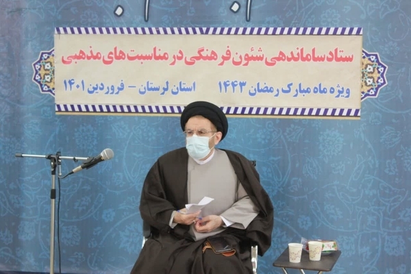 امر به معروف و نهی از منکر به گفتمان تبدیل شود