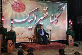 ویژه برنامه استقبال از ماه رمضان در ده‌زیار برگزار شد