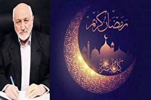 رحمت واسعه‌اش در رمضان می‌آید + صوت