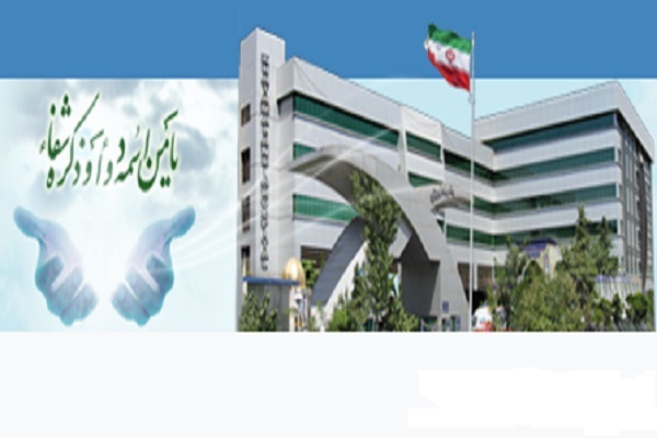 بیمارستان خاتم الانبیا(ص)