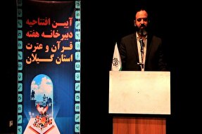 رسانه بزرگترین ابزار توسعه فرهنگ قرآنی است