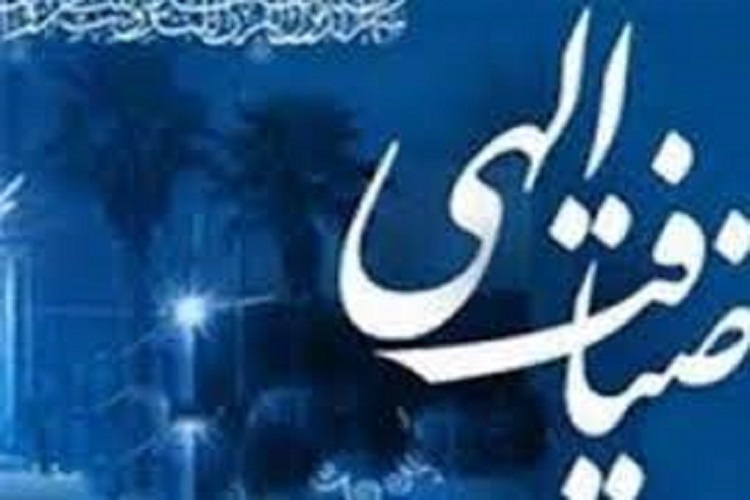 میزبانی 25 بقعه متبرکه سمنان درطرح ضیافت الهی