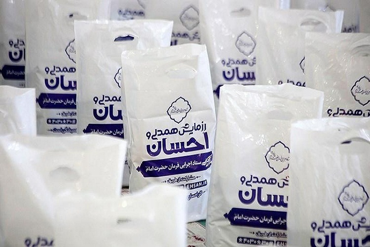رزمایش احسان همدلی، توزیع بسته غذایی 