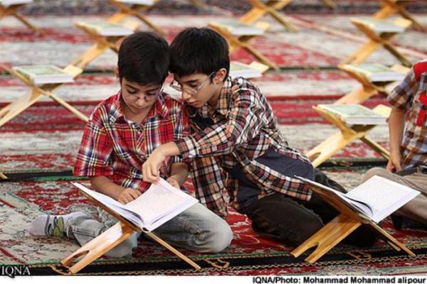 آموزش قرآن