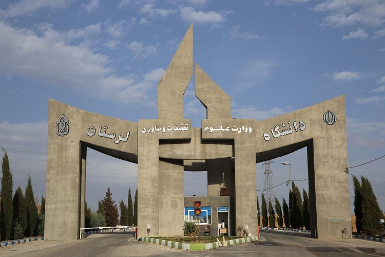 دوره&zwnj;های آموزش&zwnj; آزاد در دانشگاه لرستان برگزار می&zwnj;شود