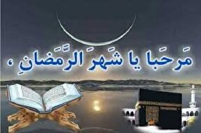 فیلم | طنین آوای «مرحبا یا شهر رمضان» در کردستان