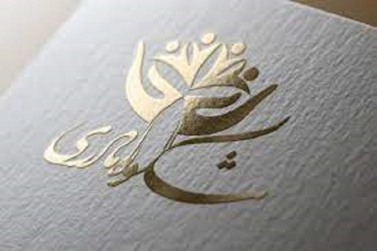طرح شکوه مادری
