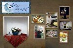 رمضان در اردبیل + فیلم