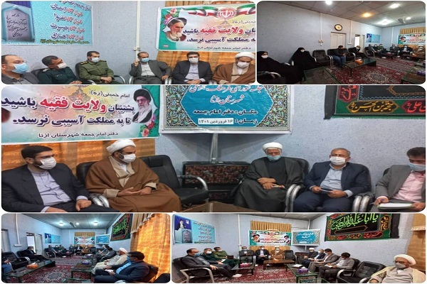 شورای فرهنگ عمومی ازنا