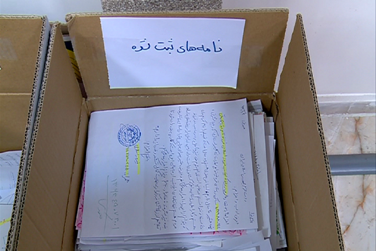 اعلام محل دریافت نامههای مردم البرز به رئیس جمهور اعلام محل دریافت نامههای مردم البرز به رئیس جمهور