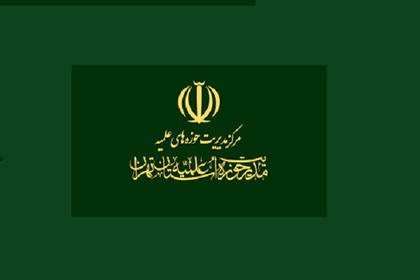حوزه‌علمیه تهران، حادثه تروریستی حرم رضوی را محکوم کرد