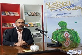 ۱۲۰ عنوان برنامه طی هفته هنر انقلاب اسلامی در خراسان‌ جنوبی اجرایی می‌شود