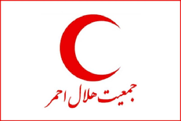بهره مندی بیش از ۵۳ هزار نفر از خدمات هلال احمر خوزستان بهره مندی بیش از ۵۳ هزار نفر از خدمات هلال احمر خوزستان