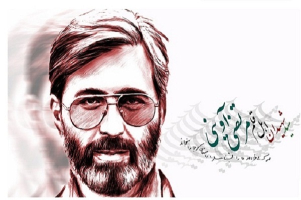 شهید آوینی