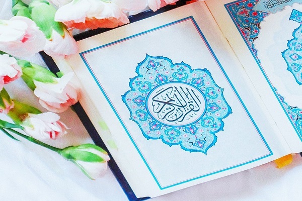 قرآن کریم