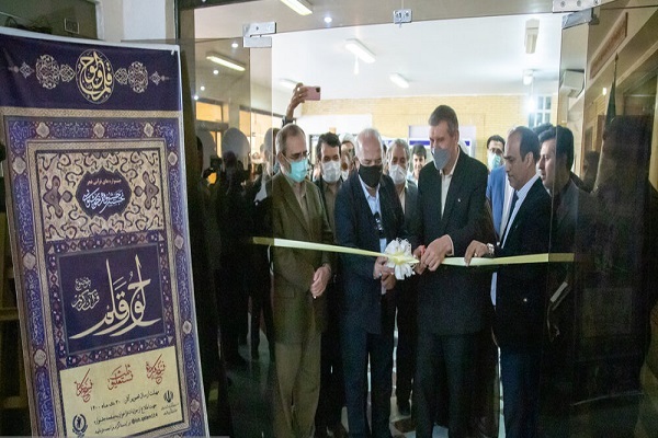 افتتاح نمایشگاه لوح و قلم در اراک افتتاح نمایشگاه لوح و قلم در اراک