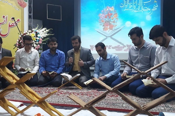 برگزاری محافل قرآنی در کرمانشاه
