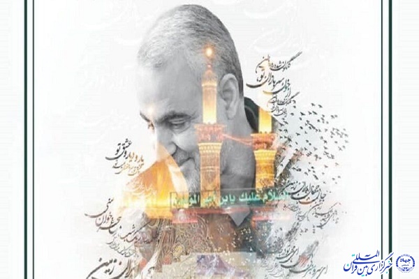  هنرواره عباس زمان