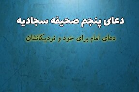 خداوند را با صفات غیرمتناهی بشناسیم