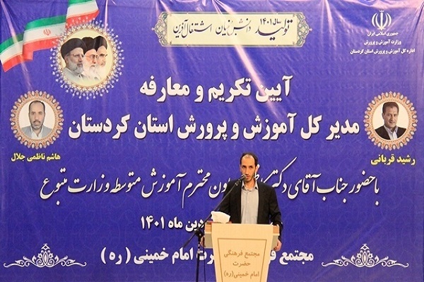 مهدی کاظمی، معاون آموزش متوسطه وزیر آموزشوپرورش هدی کاظمی، معاون آموزش متوسطه وزیر آموزشوپرورش