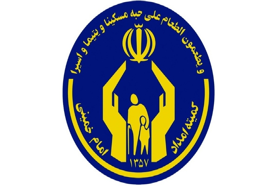 12 هزار بسته معیشتی میان نیازمندان خوزستان توزیع می&zwnj;شود