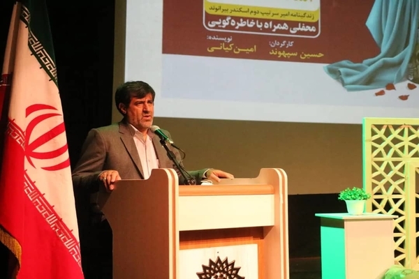 بهرام ستاری، سرپرست معاونت سیاسی، امنیتی و اجتماعی استانداری لرستان 