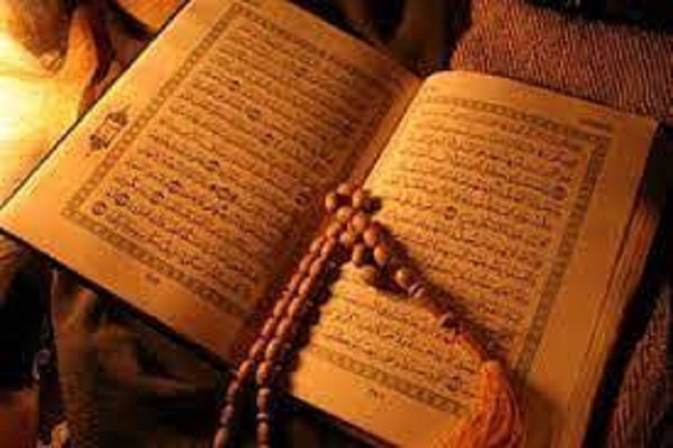  قرآن کریم 