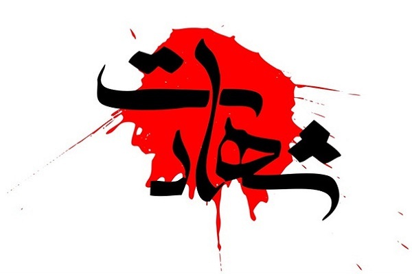شهادت مامور ناجا در عملیات انهدام باند سارقان مسلح در ماهشهر