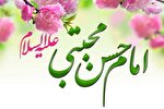 برگزاری جشن میلاد امام حسن(ع) در امامزاده حسین قزوین