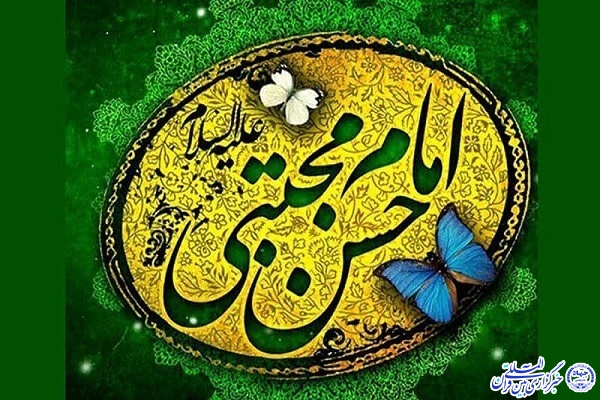 حسن مجتبی