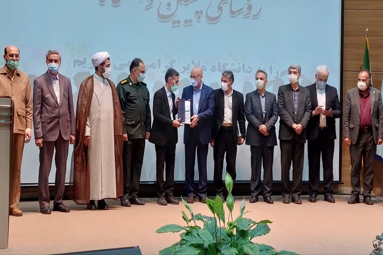 دانشگاه ملایر