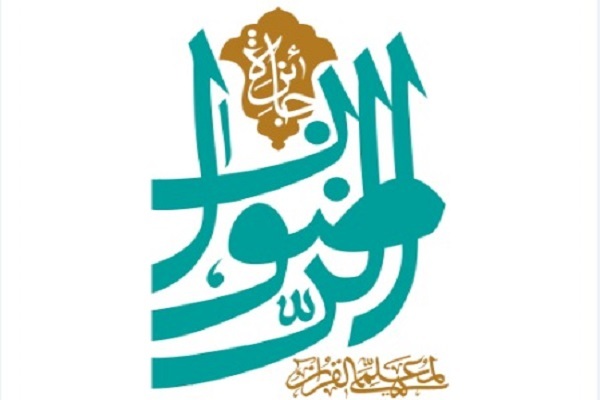 جایزه جهانی«الرضوان» به کار خود پایان داد