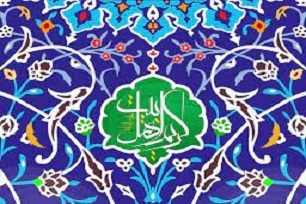امام حسن مجتبی (ع)
