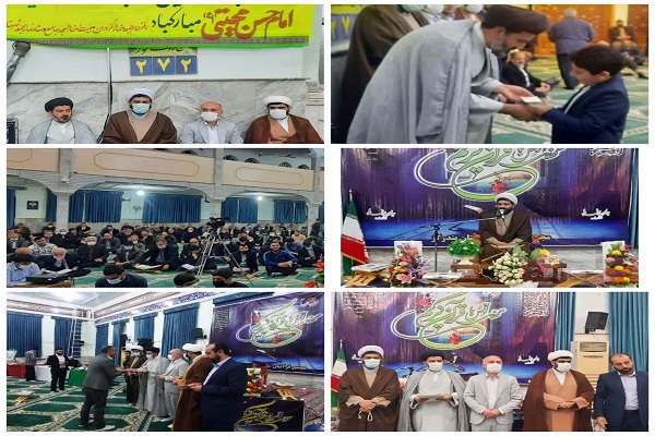 محفل انس با قران در شهرستان بندرگز