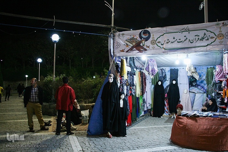  نمایشگاه قرآن 