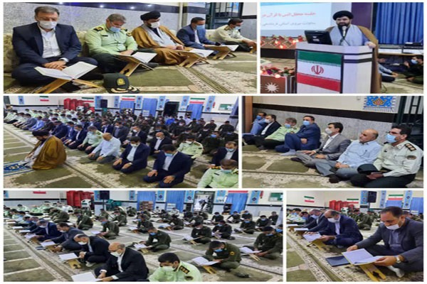 برگزاری محفل انس با قرآن در نیروی انتظامی لرستان