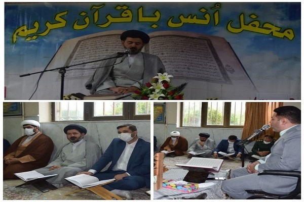 حجت الاسلام حسینی امام جمعه بندرگز در محفل انس با قرآن